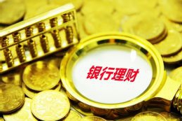 从70.8万元起，时代旗舰尊界S800正式上市